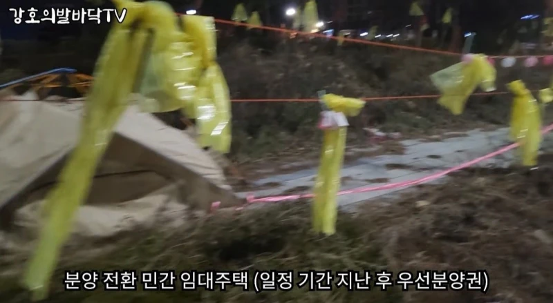인천 영종도에 있는 텐트촌-13