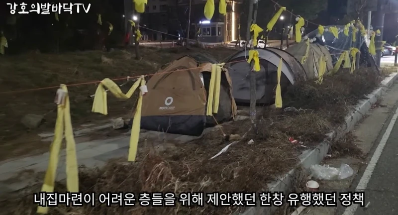 인천 영종도에 있는 텐트촌-14