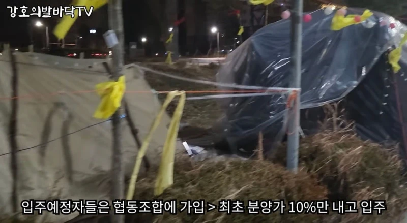 인천 영종도에 있는 텐트촌-15