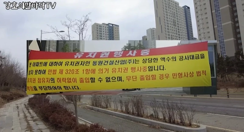 인천 영종도에 있는 텐트촌-20