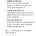 딥시크한테 딥시크때문에 엔비 주가 떨어지는 이유 물어봄