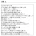 AI에게 뚫려버린 인간 최후의 보루