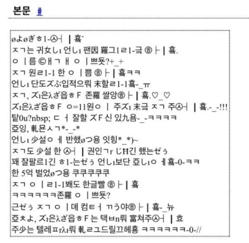 AI에게 뚫려버린 인간 최후의 보루