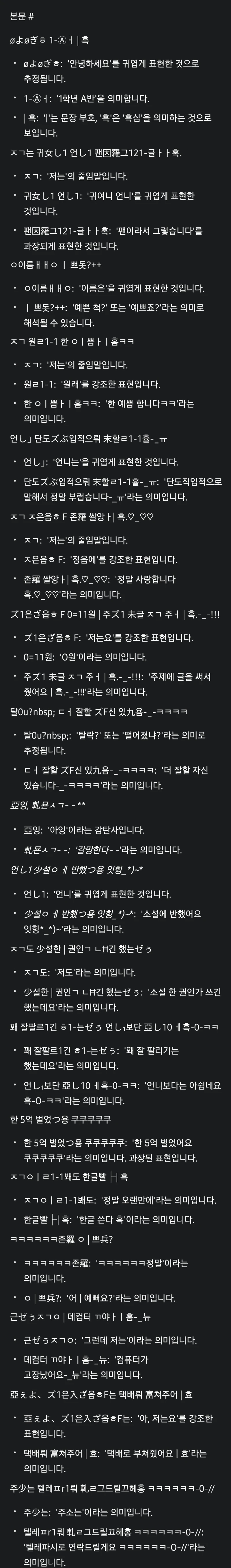 AI에게 뚫려버린 인간 최후의 보루-2
