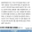 중국 하청업체로 전락하는 한국 기업들
