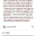부정선거 최대 증거라는 부천시 신중동 사전투표 결과
