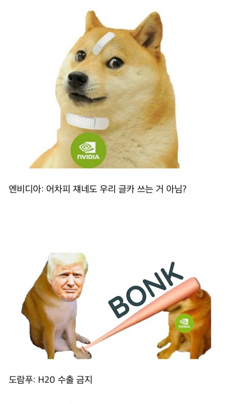 삼성전자 근황-2