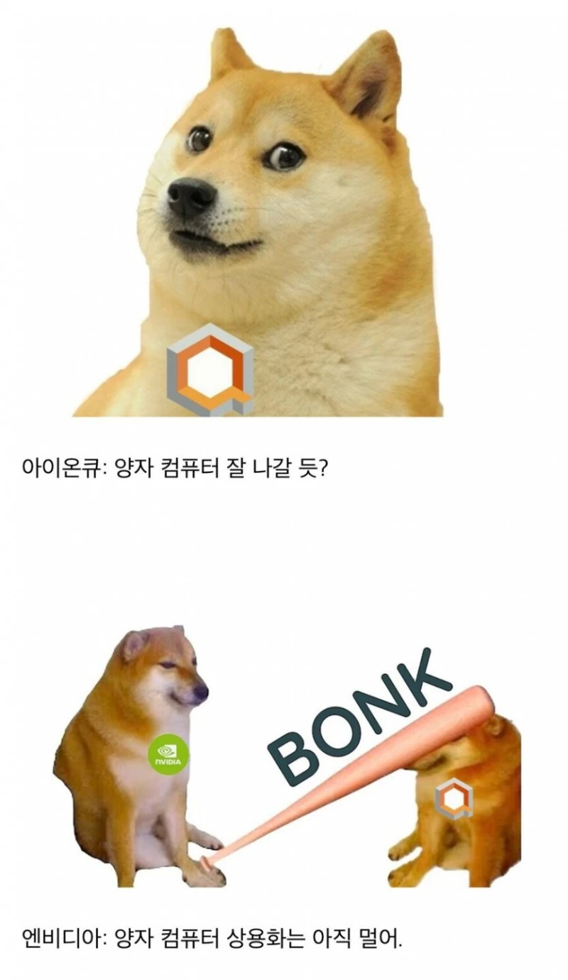 삼성전자 근황-3