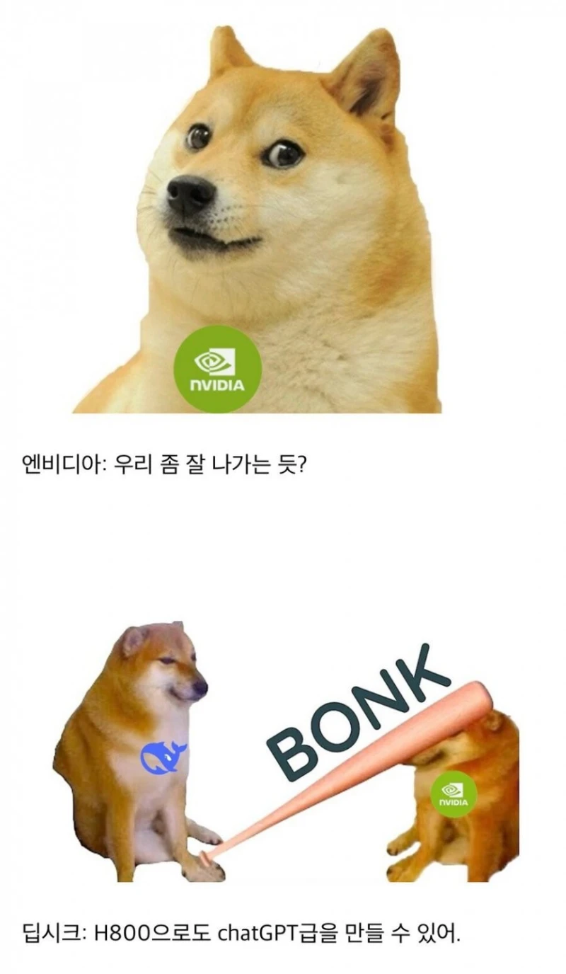 삼성전자 근황-4