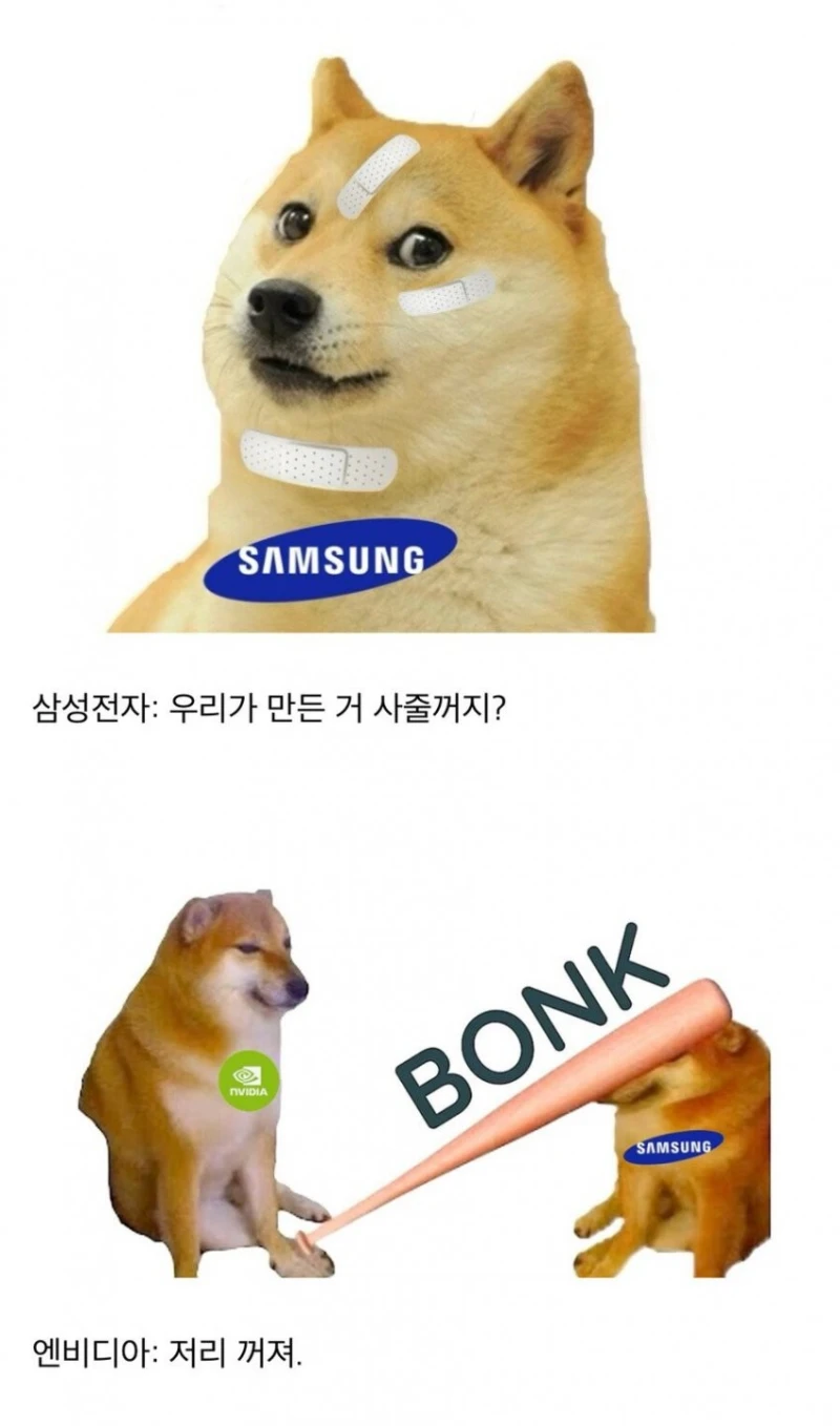 삼성전자 근황-5