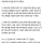 27년간 의대 증원을 못한 이유
