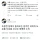 애기 있는 집에 집들이 갔는데 ㅋㅋㅋ
