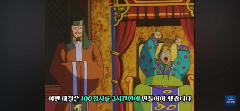 흑백 요리사 아이디어 여기서 다 가져왔네-4