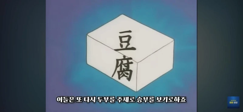 흑백 요리사 아이디어 여기서 다 가져왔네-5