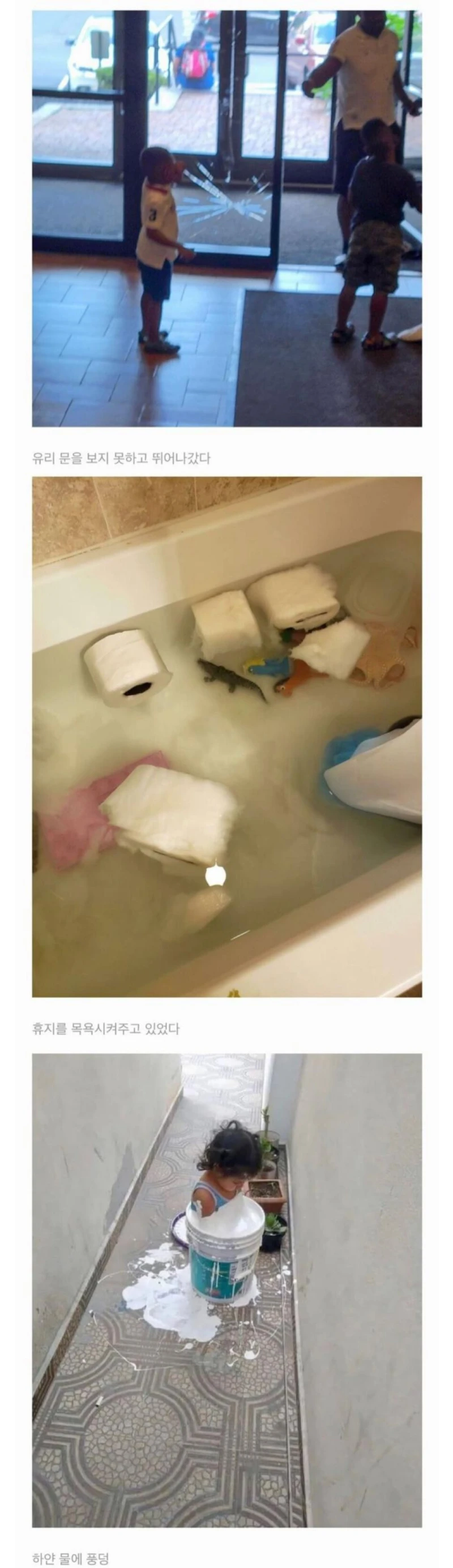 육아난이도 극상.jpg