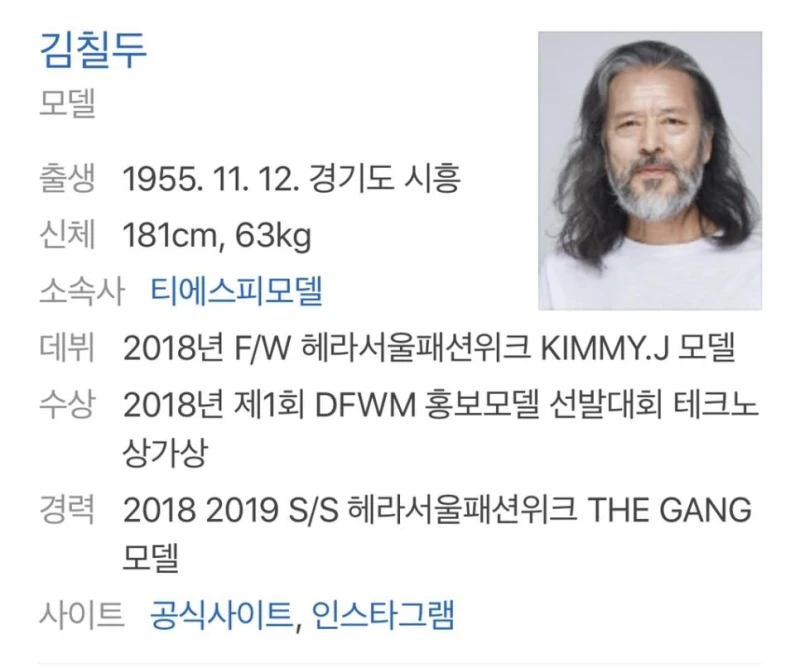 딸의 권유로 모델에 도전한 1년차 신인모델 김칠두씨.JPG-2