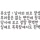 유오성이 정우성 보고 완벽하다고 생각한 이유.jpg