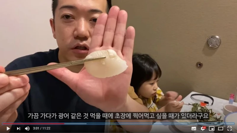 회 초장논란 종결