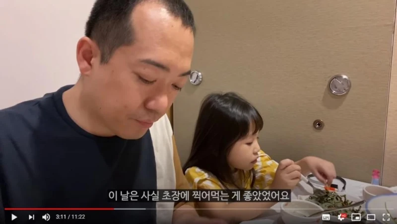 회 초장논란 종결-2