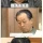 눈치 1도 없는 자식 .JPG