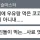 주인님 그건 내 밥입니다만
