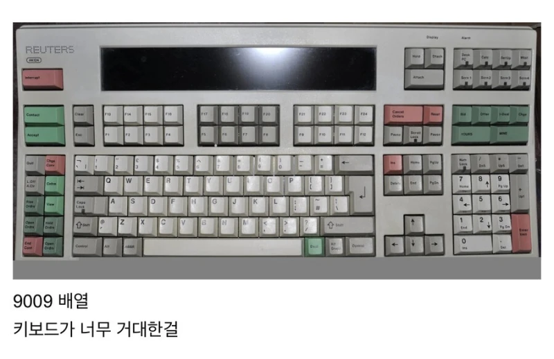 키보드 압축의 역사