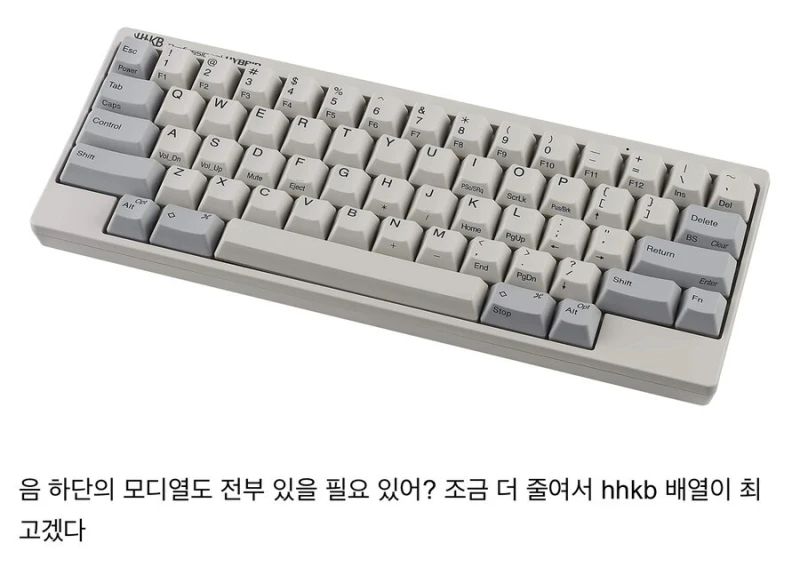 키보드 압축의 역사-6