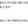애인이 학교 동기랑 2박 3일 여행... 보낸다 Vs 안 보낸다