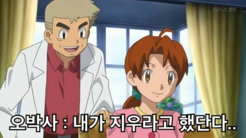 엄마, 내이름이 왜 지우야?..
