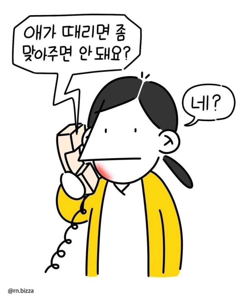 정신 병원에서 일하는 간호사의 고충-6