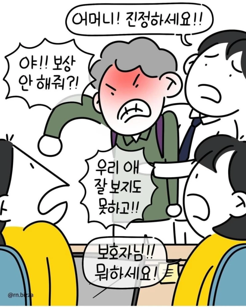 정신 병원에서 일하는 간호사의 고충-9