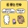 돈 뜯는 만화.jpg