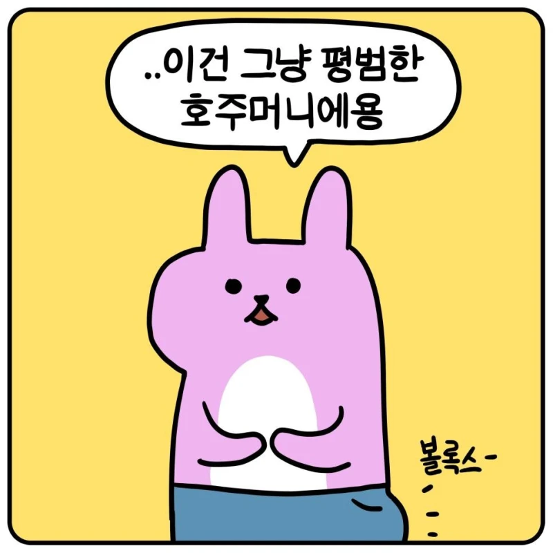 돈 뜯는 만화.jpg-2