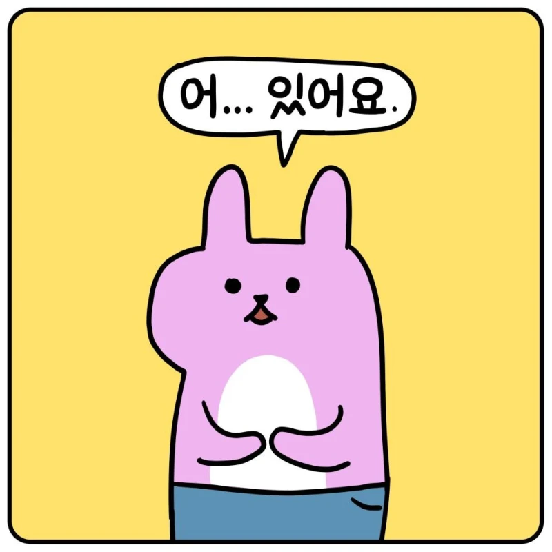돈 뜯는 만화.jpg-9