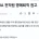 CIA, 전직원 희망퇴직 받는다