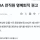 CIA, 전직원 희망퇴직 받는다