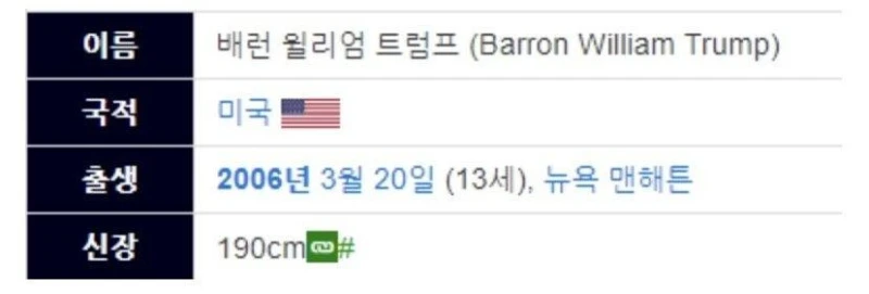 반물질 수저 근황.jpg-4