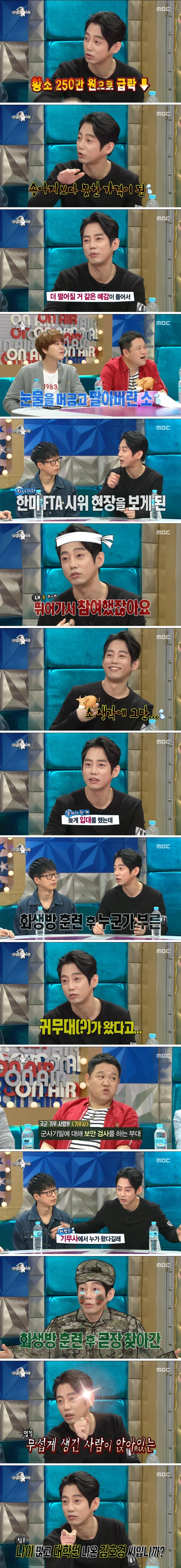 기무대에 불려간 가수 테이.jpg-2