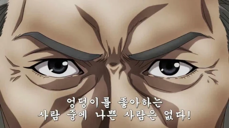 엉덩이와 가슴 어느 쪽을 좋아하...나?-22