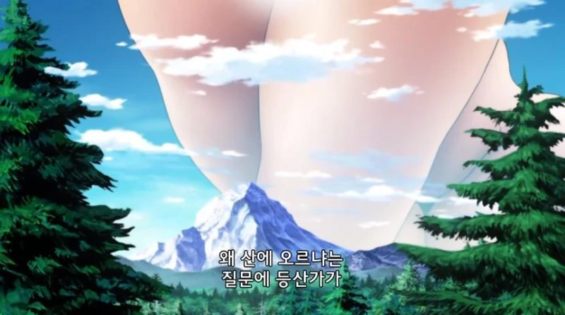 엉덩이와 가슴 어느 쪽을 좋아하...나?-71