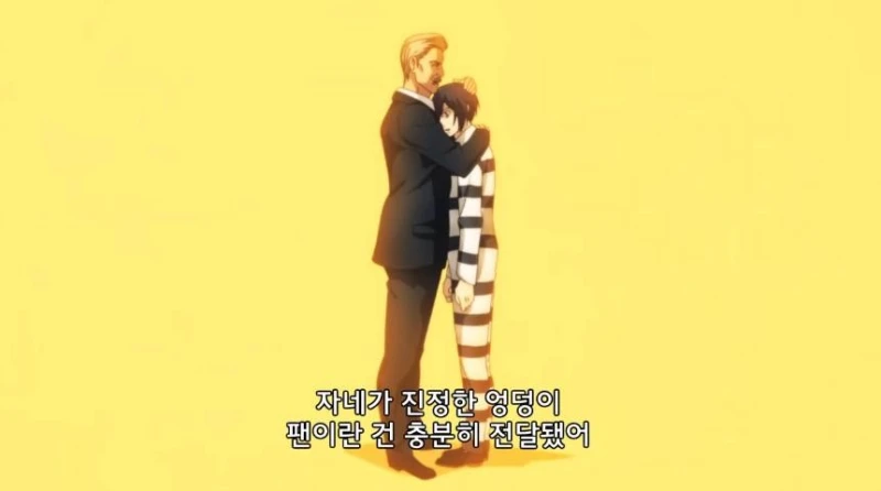 엉덩이와 가슴 어느 쪽을 좋아하...나?-105