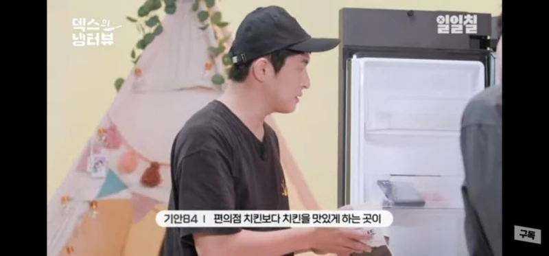 아직도 넓적다리 치킨을 좋아하는 기안84 ㄷㄷ..jpg-3
