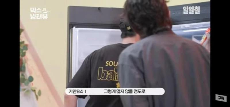 아직도 넓적다리 치킨을 좋아하는 기안84 ㄷㄷ..jpg-4