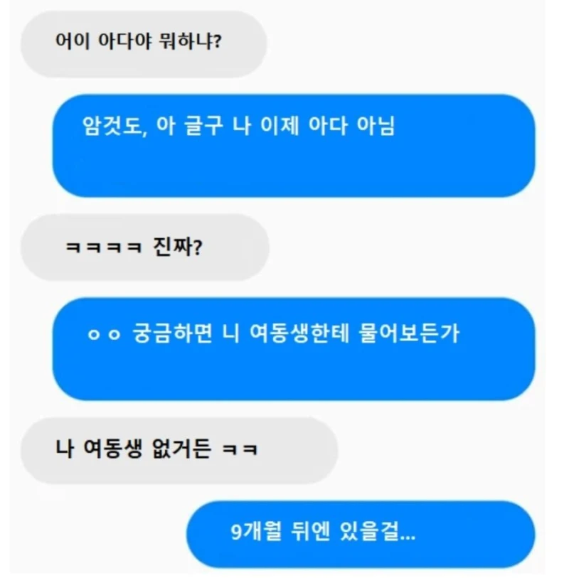 창조적 패드립.jpg