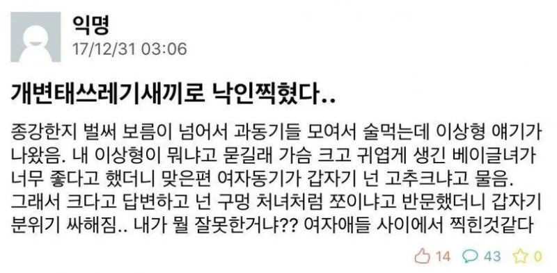 빠꾸없는 상남자식 딜교.jpg