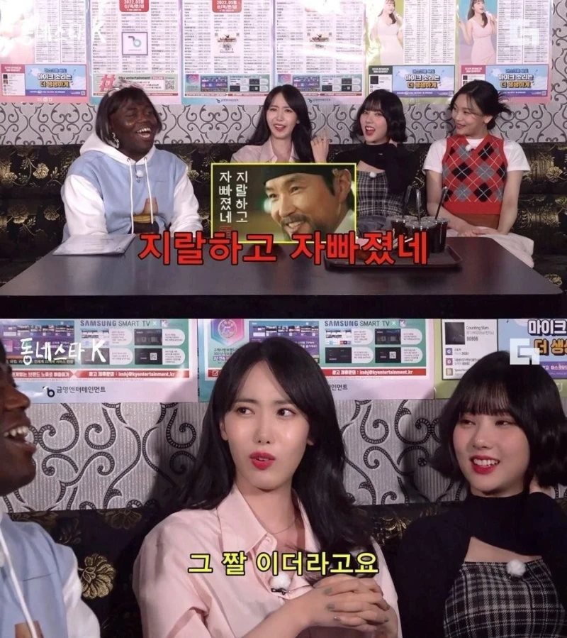 오빠한테 사랑한다고 했다가 쌍욕 먹었다는 걸그룹 멤버-4