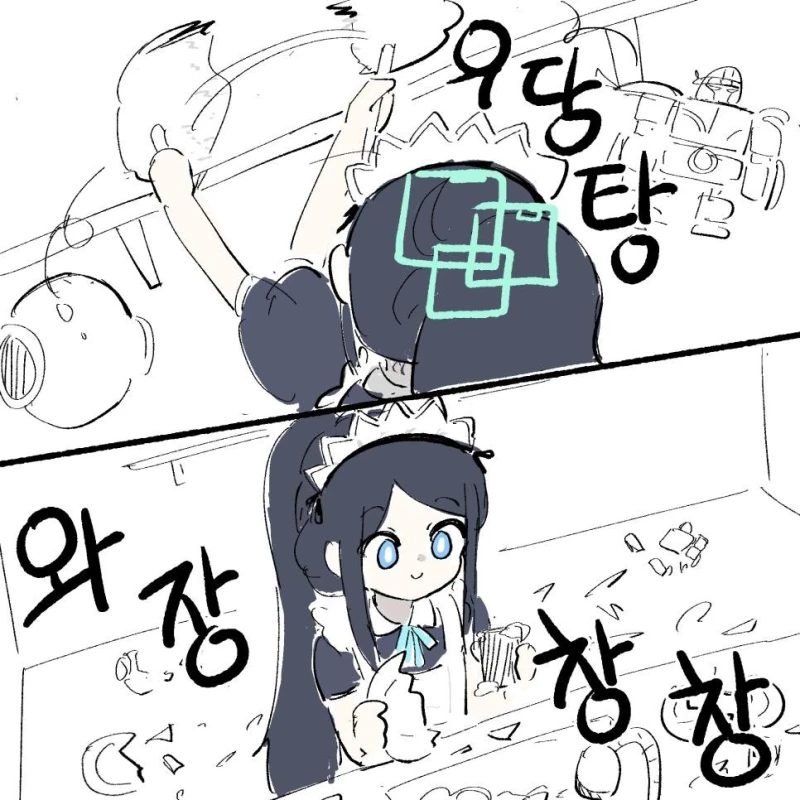 ㅆㄷ) 개폐급 메이드 용사 아리스 manhwa-2