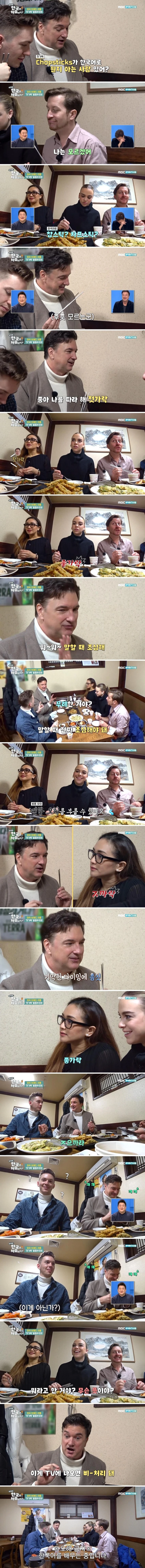 한국어를 배우는 중입니다