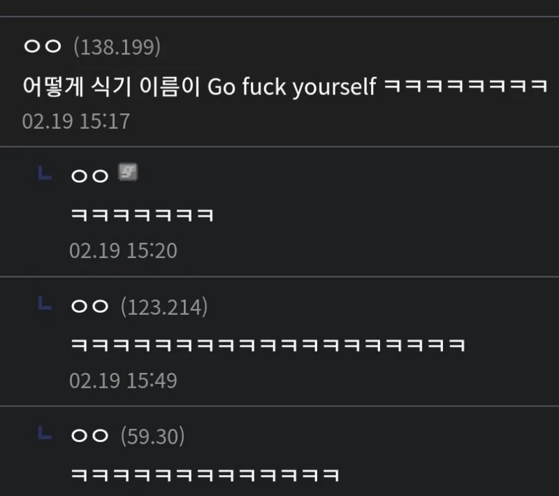 한국어를 배우는 중입니다-2