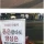 양심은 팔지 않는 대한민국 4대 직업